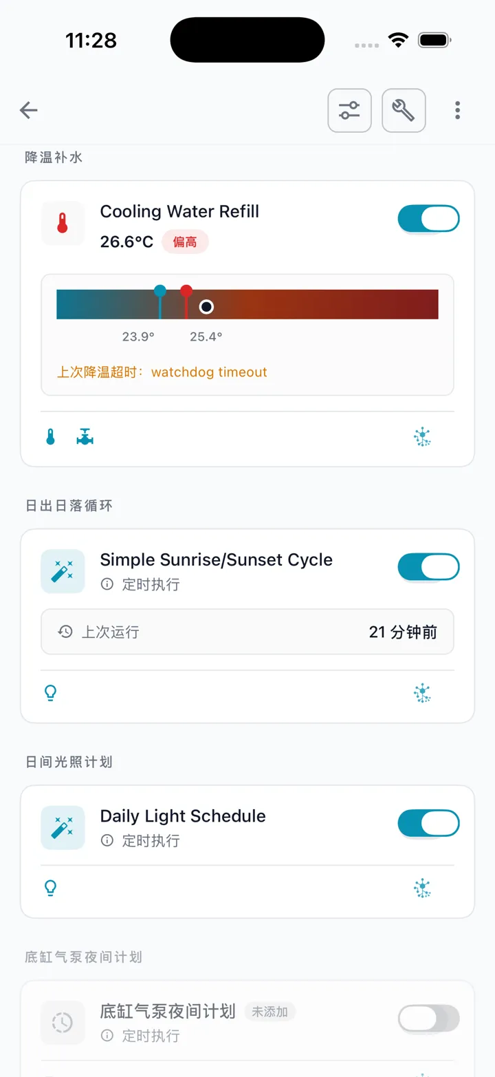 automation-list