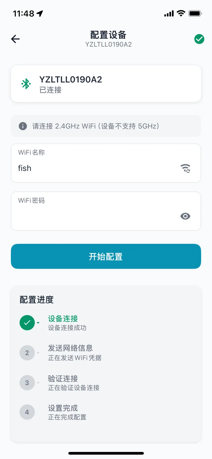 wifi-config